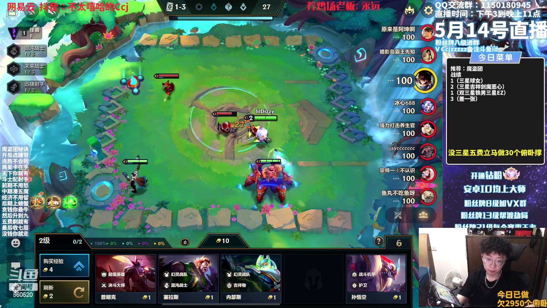 【2023-05-14 16点场】不太嘻哈的Ccj：【魔盗AI】赌七层两百金！！！