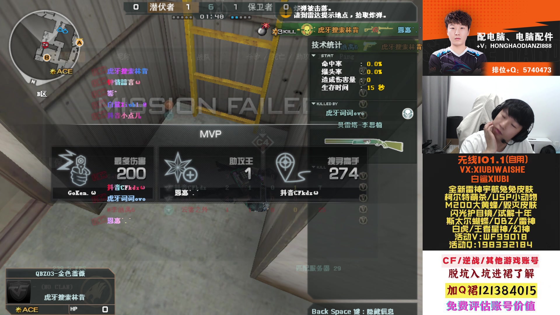 【2023-05-13 21点场】白鲨xiubi丶：飞机可得各种皮肤枪械