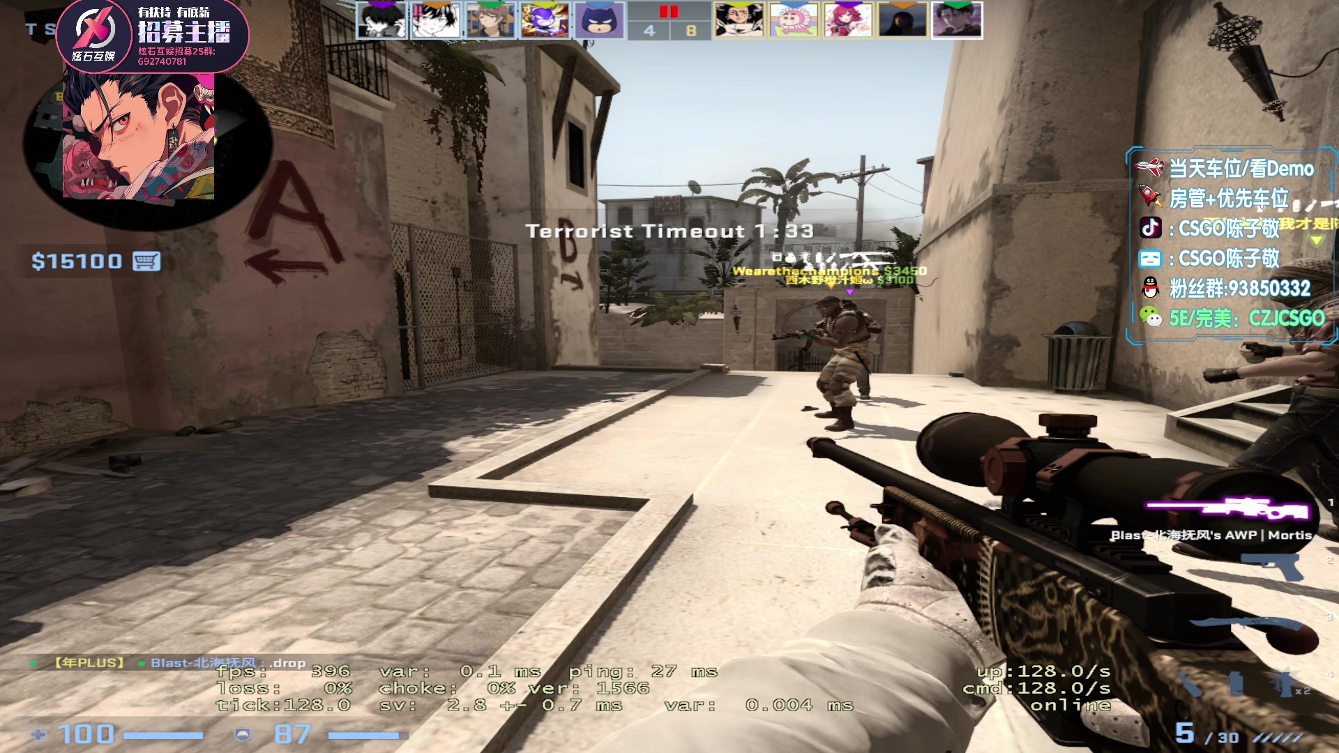 【2023-05-14 15点场】陈子敬丶：【陈子敬】重生之我是CSGO一哥