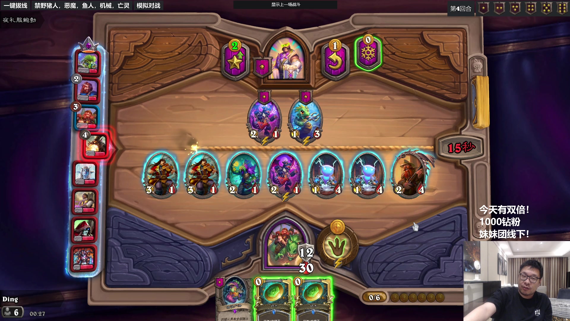 【2023-05-14 00点场】王师傅精益求精：（有双倍！）欸嘿 我又在三亚了！！！！