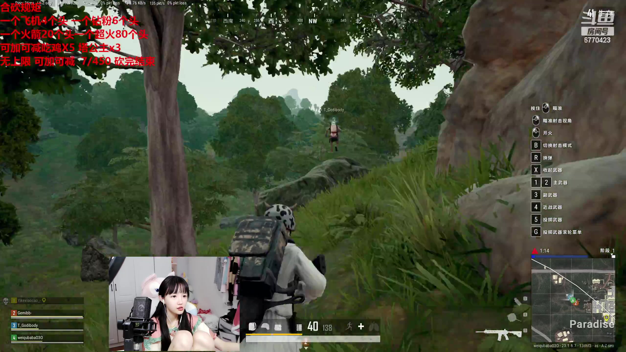 【2023-05-13 23点场】塔莉娅QAQ：合砍不砍完不下播！