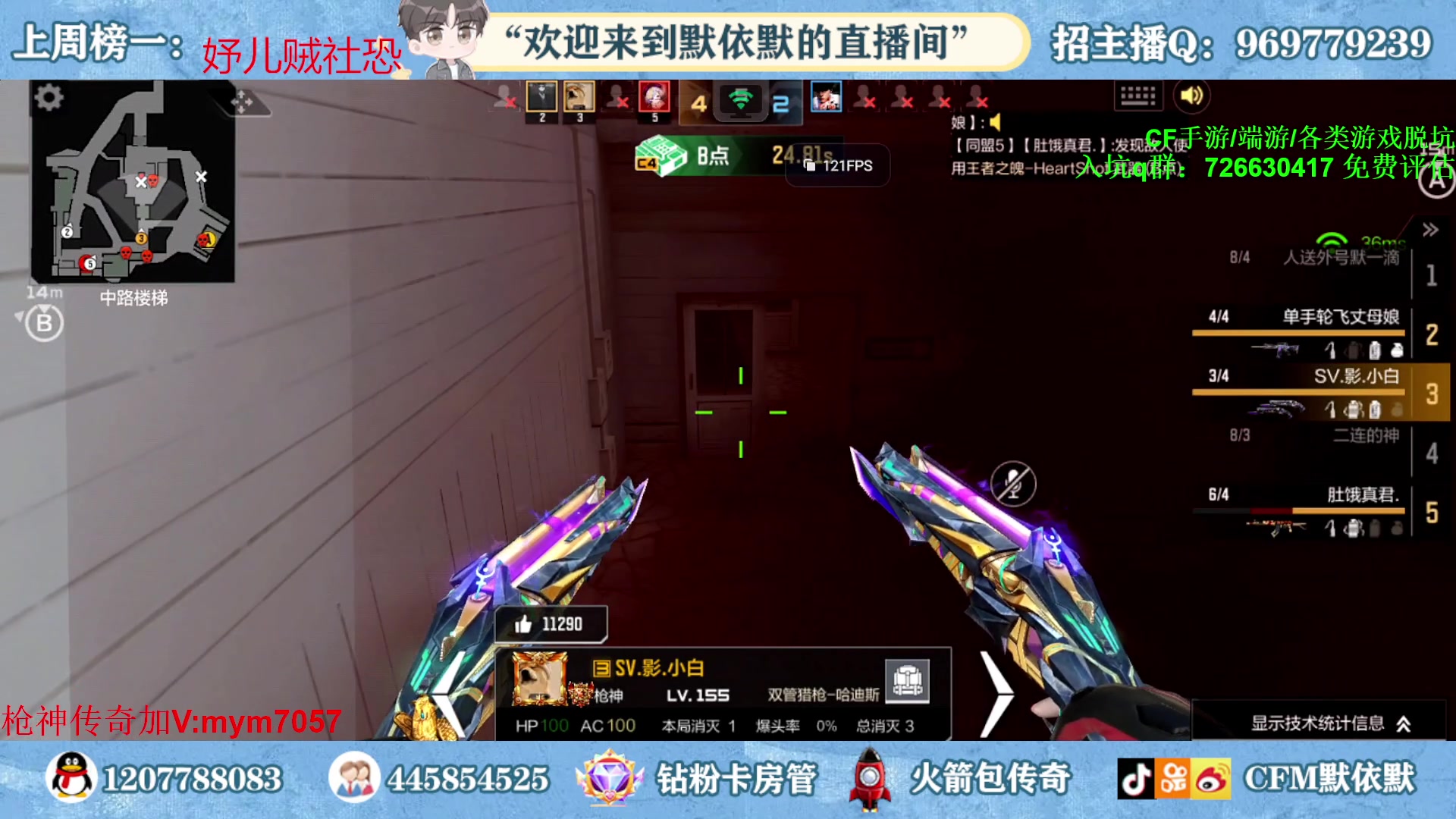 【2023-05-13 21点场】默依默：【癫疯赛冲！！！】