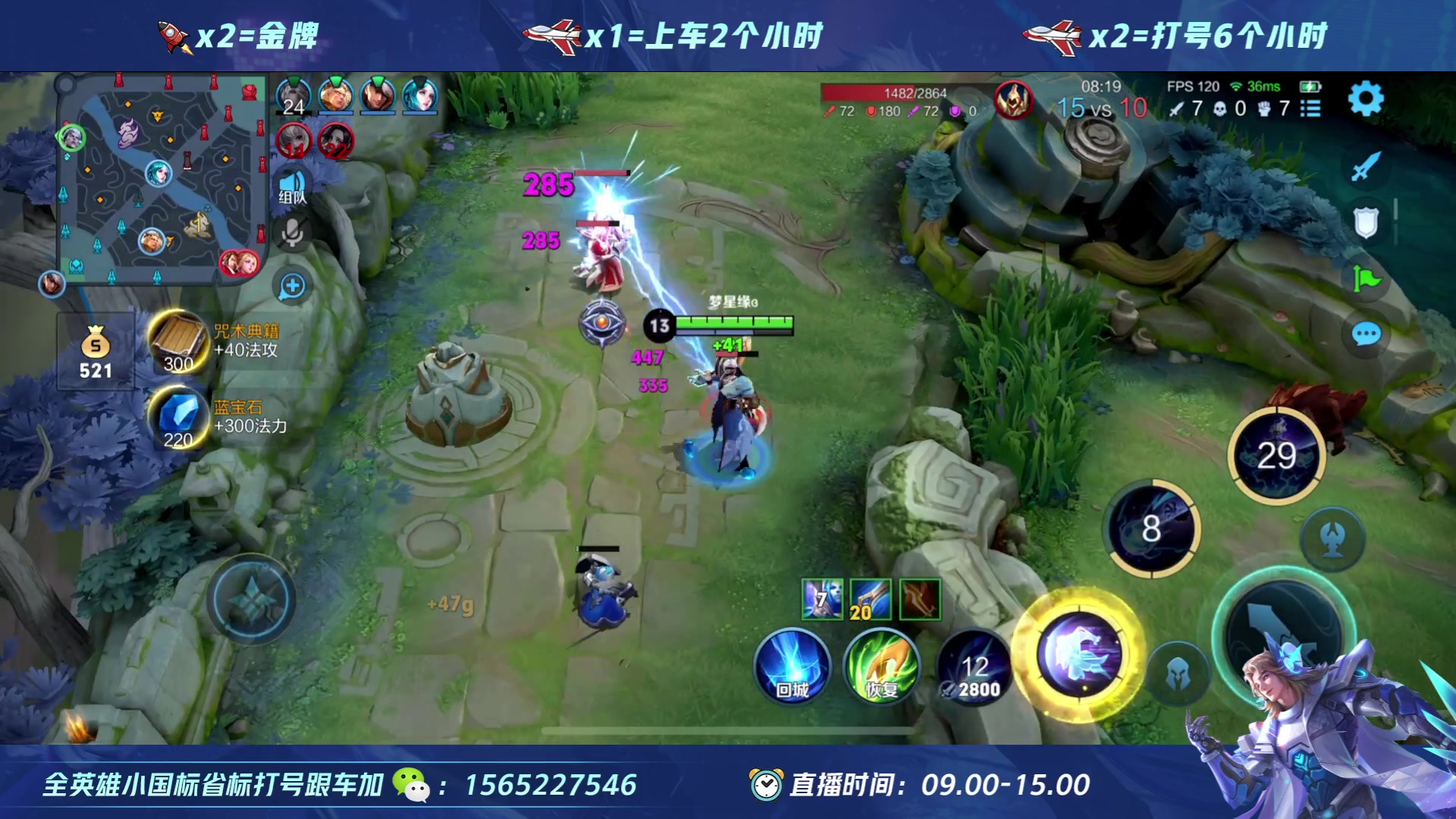 【2023-05-14 11点场】木神丶打野导师：国服宫本带粉有车位