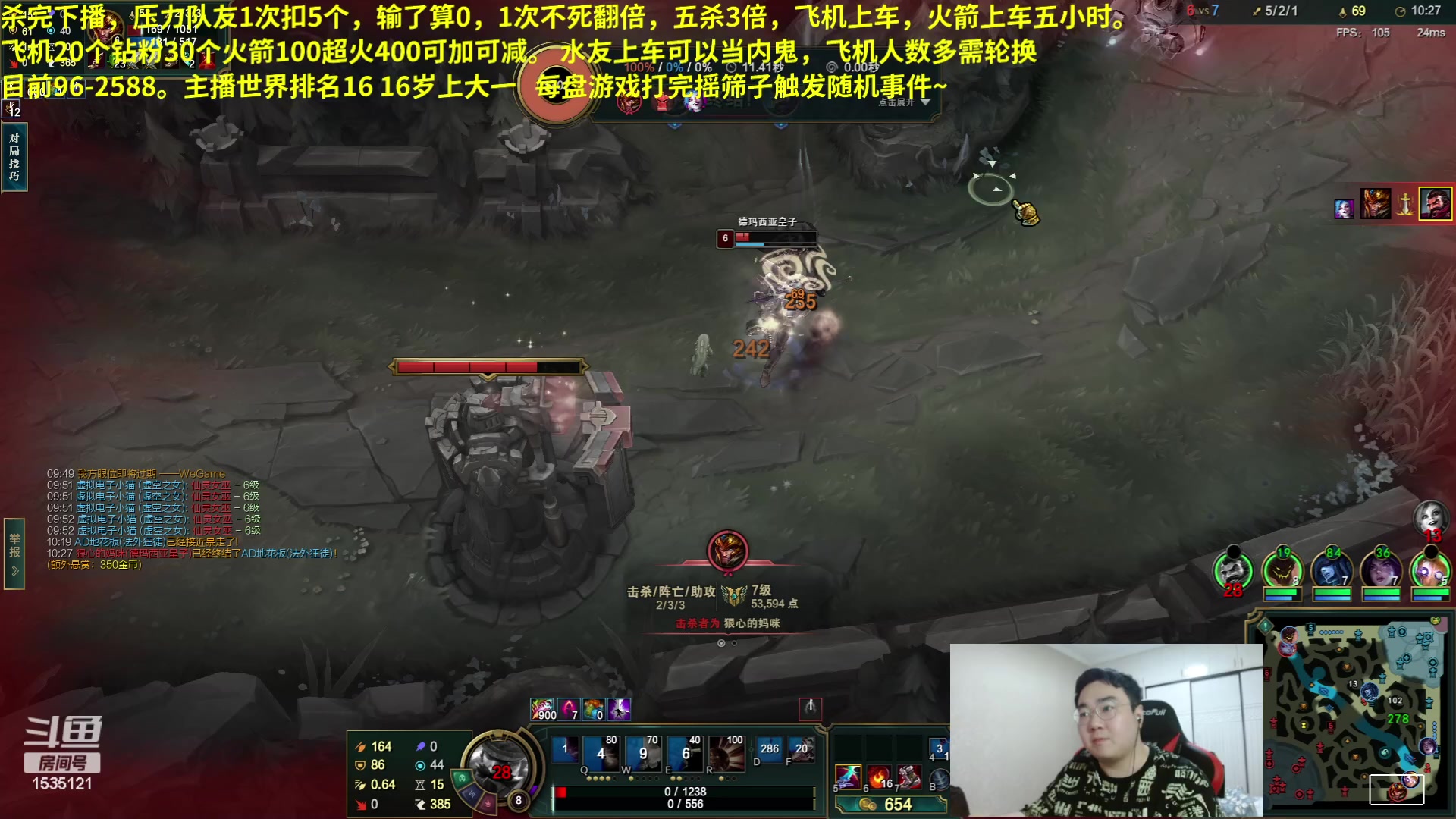【2023-05-14 02点场】LMQ丶小搞笑：斗鱼最难砍人头，欢迎上车折磨主播