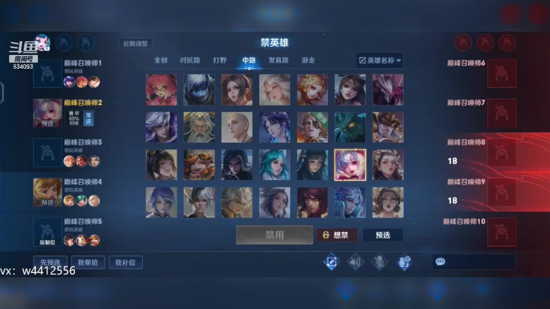 【2023-05-13 22点场】小飞Avery：国服小乔：这周小乔小国