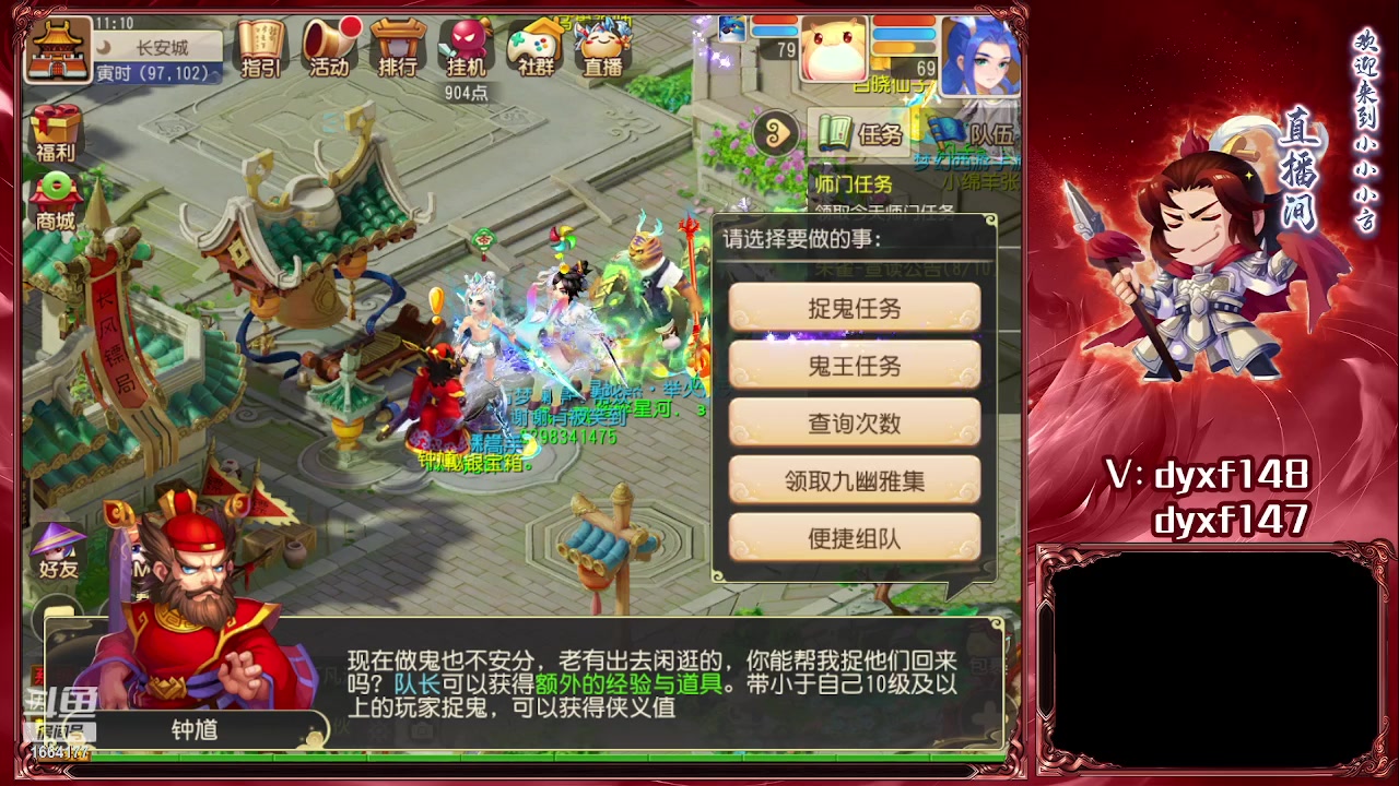 【2023-05-14 10点场】我叫小小小方：专业精锐找号估号帮看号