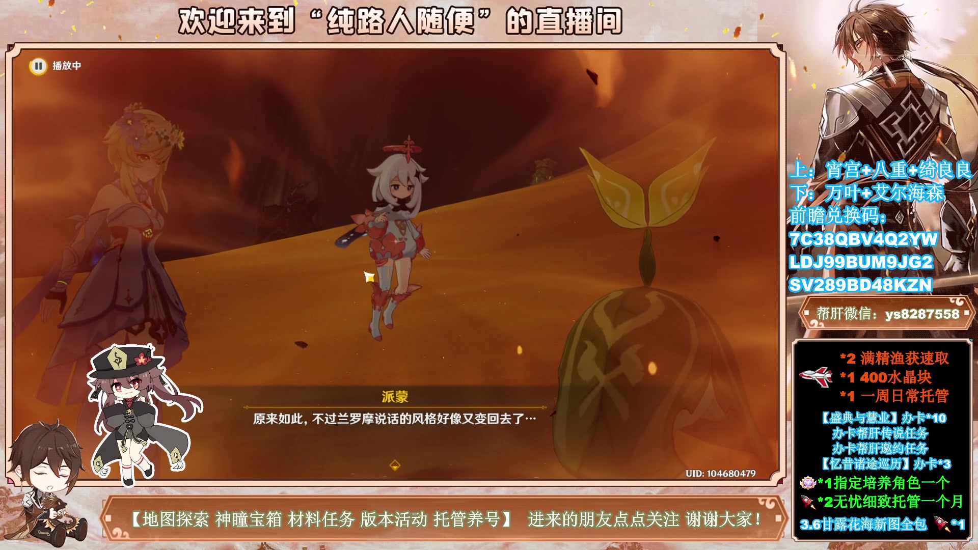 【2023-05-14 00点场】纯路人随便：办卡肝传说，全能帮肝不排队