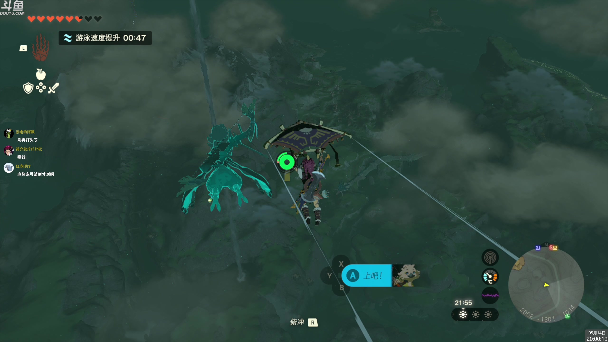 【2023-05-14 19点场】神隐的直播间：神隐：塞尔达传说 王国之泪