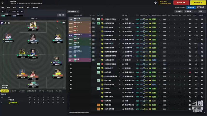 【主机其他游戏】steam靖哥哥的精彩时刻 20230510 00点场