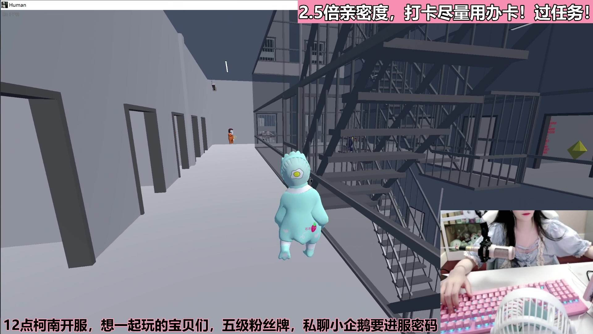 【2023-05-14 19点场】若若跑的贼快：钻粉狂欢！下午四点准时开播~