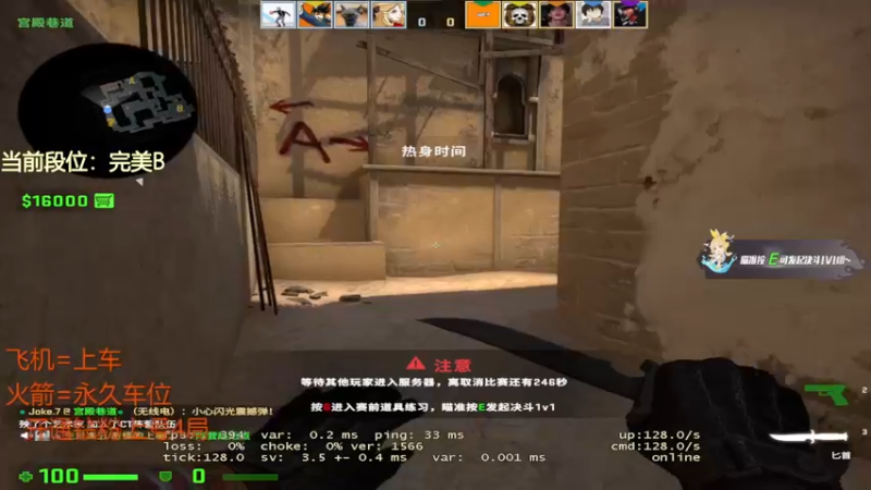 【2023-05-14 11点场】CSGO沉默男孩：【沉默】完美5E开车咯！！