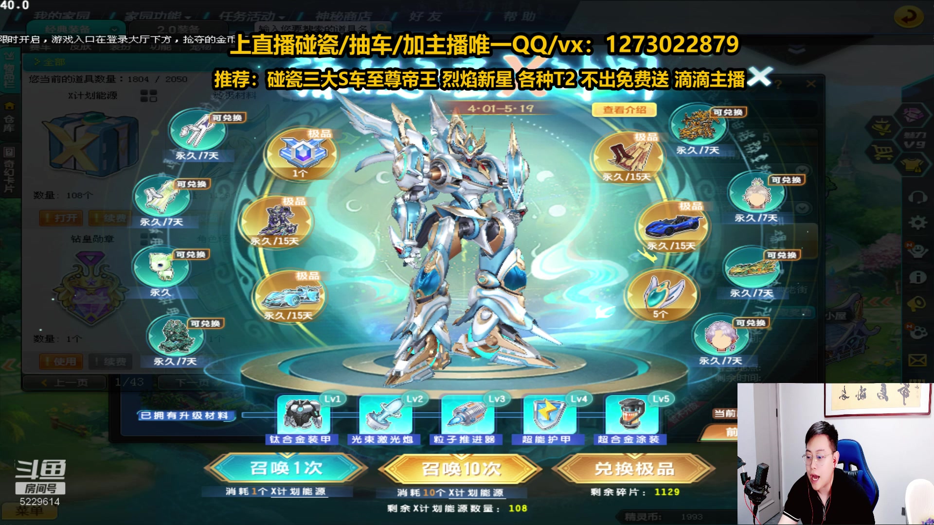 【2023-05-14 00点场】圆梦大师丶秦珂：【直播】上头碰瓷三大S车搞起