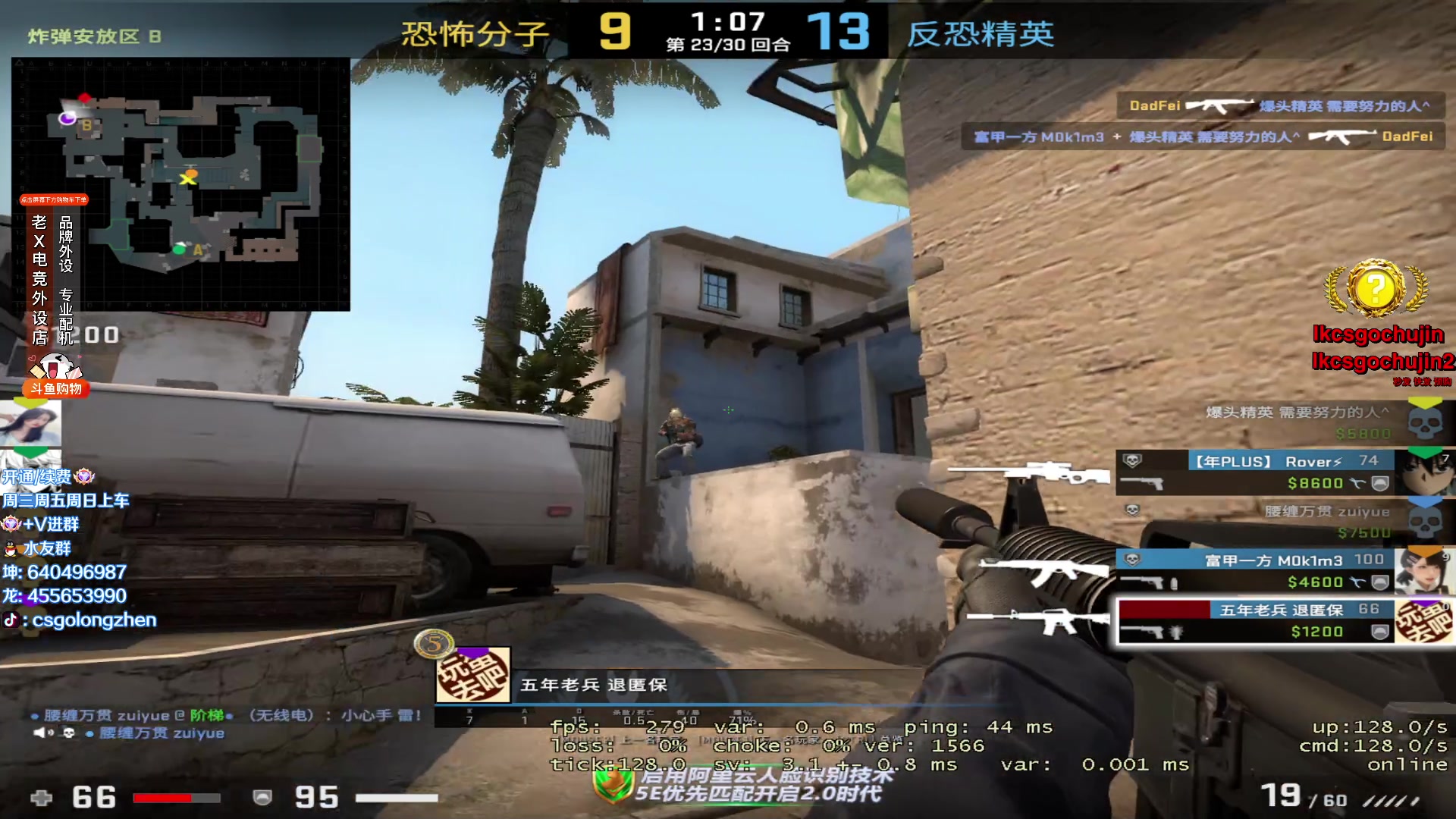【2023-05-14 10点场】loveyou_qq：1.2倍亲密 17:30解说major