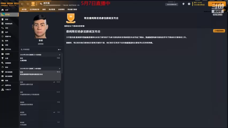 【主机其他游戏】steam靖哥哥的精彩时刻 20230507 16点场