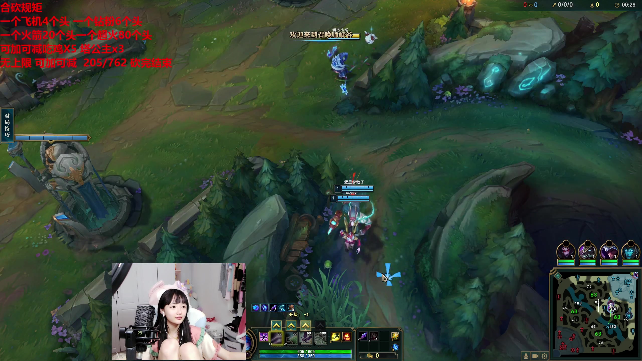 【2023-05-14 03点场】塔莉娅QAQ：合砍不砍完不下播！