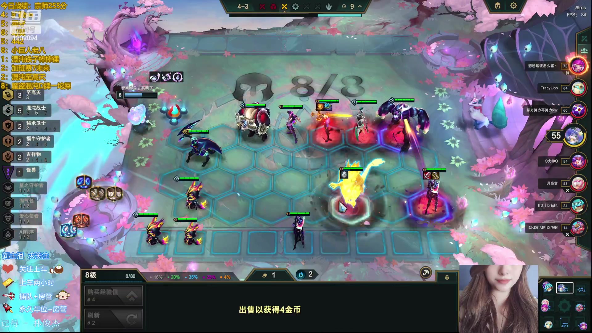 【2023-05-13 23点场】你的伊琳娜：云顶掉分王在线苟分！速来！