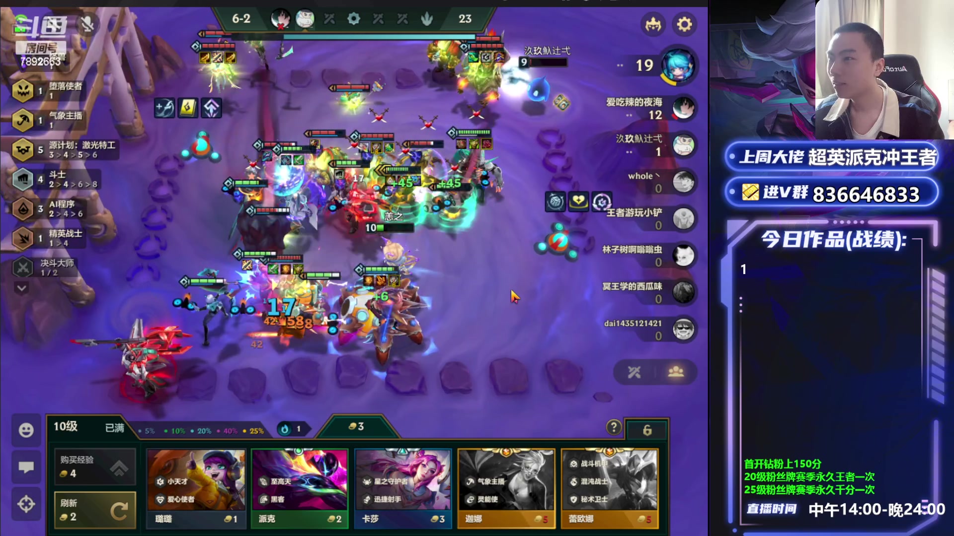 【2023-05-14 14点场】死亡轰炸DD：机甲悟空偷大分！