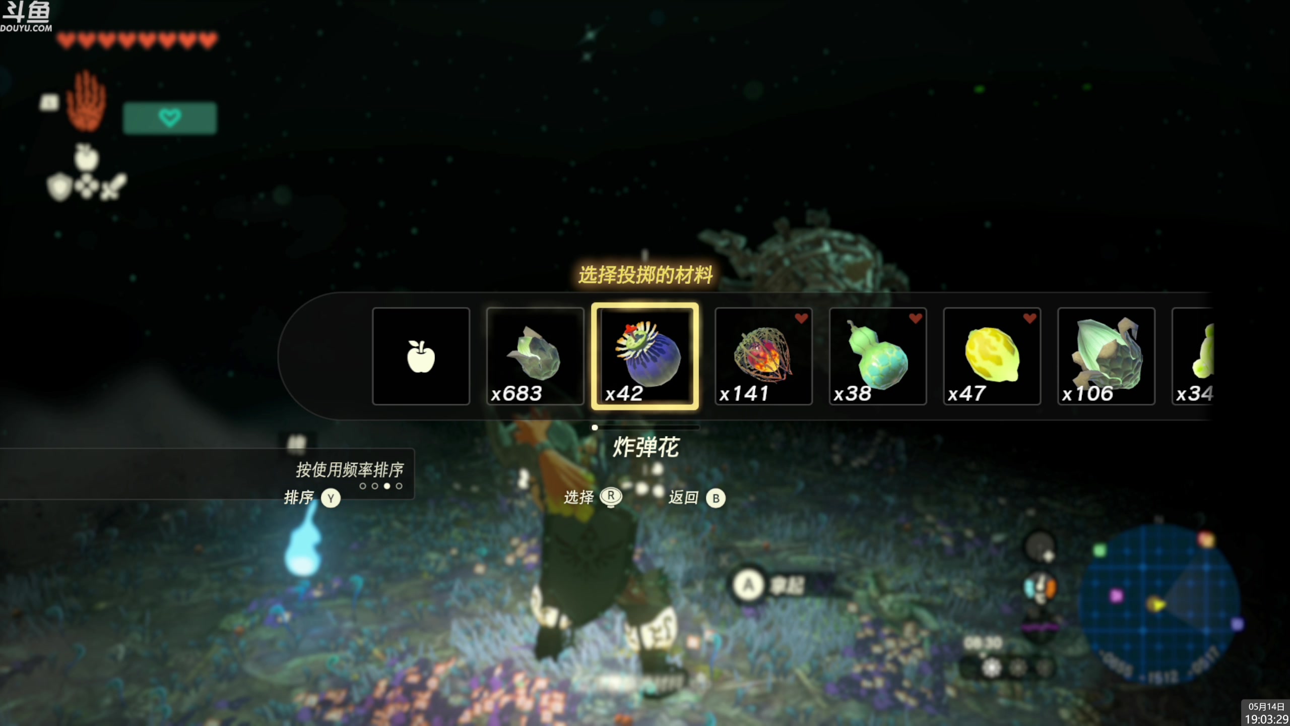 【2023-05-14 18点场】神隐的直播间：神隐：塞尔达传说 王国之泪