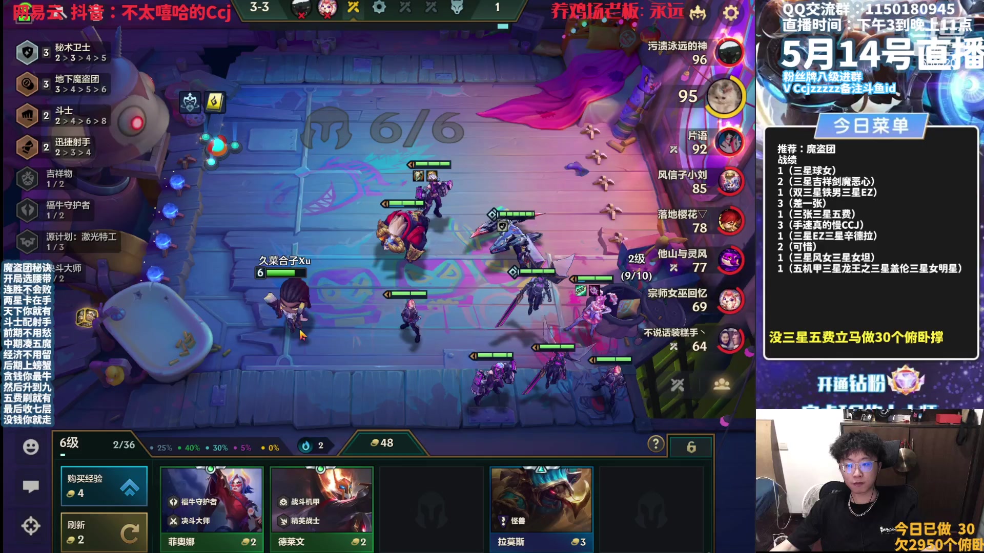 【2023-05-14 20点场】不太嘻哈的Ccj：【魔盗AI】赌七层两百金！！！