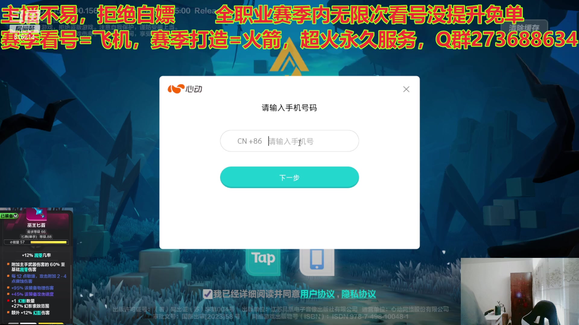 【2023-05-14 16点场】樱花丶君：全职业精通看号调号，允许插队