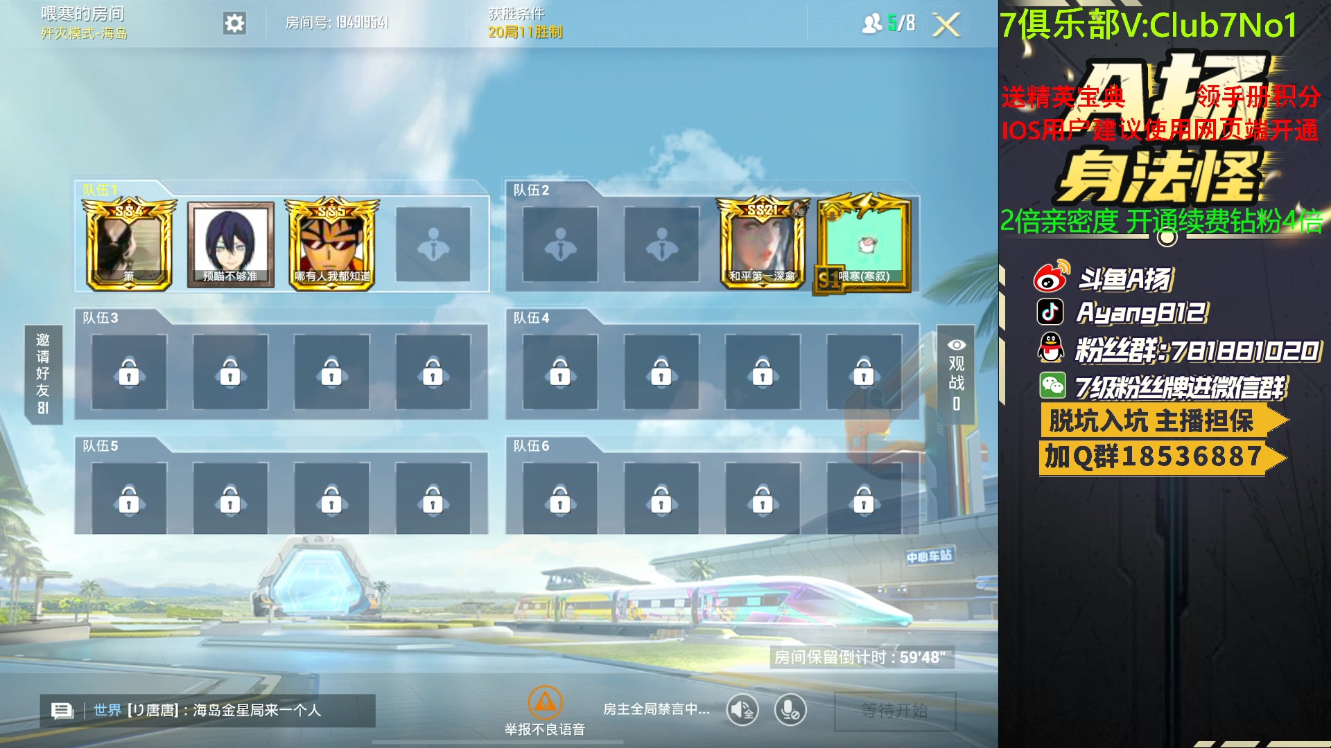 【2023-05-14 00点场】A扬丷：1v4看我把把C！