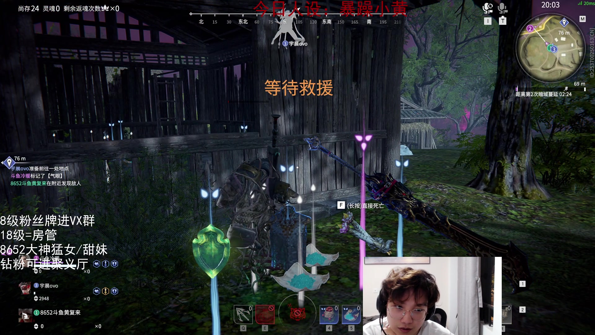 【2023-05-14 21点场】在下黄复来：【黄复来】老兵召回！