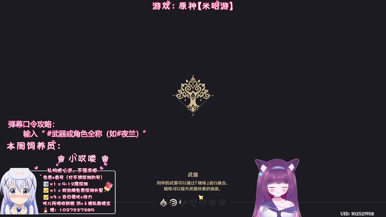 【2023-05-13 23点场】Corgi酱紫：粉丝牌牌深渊每期补3颗星星嗷