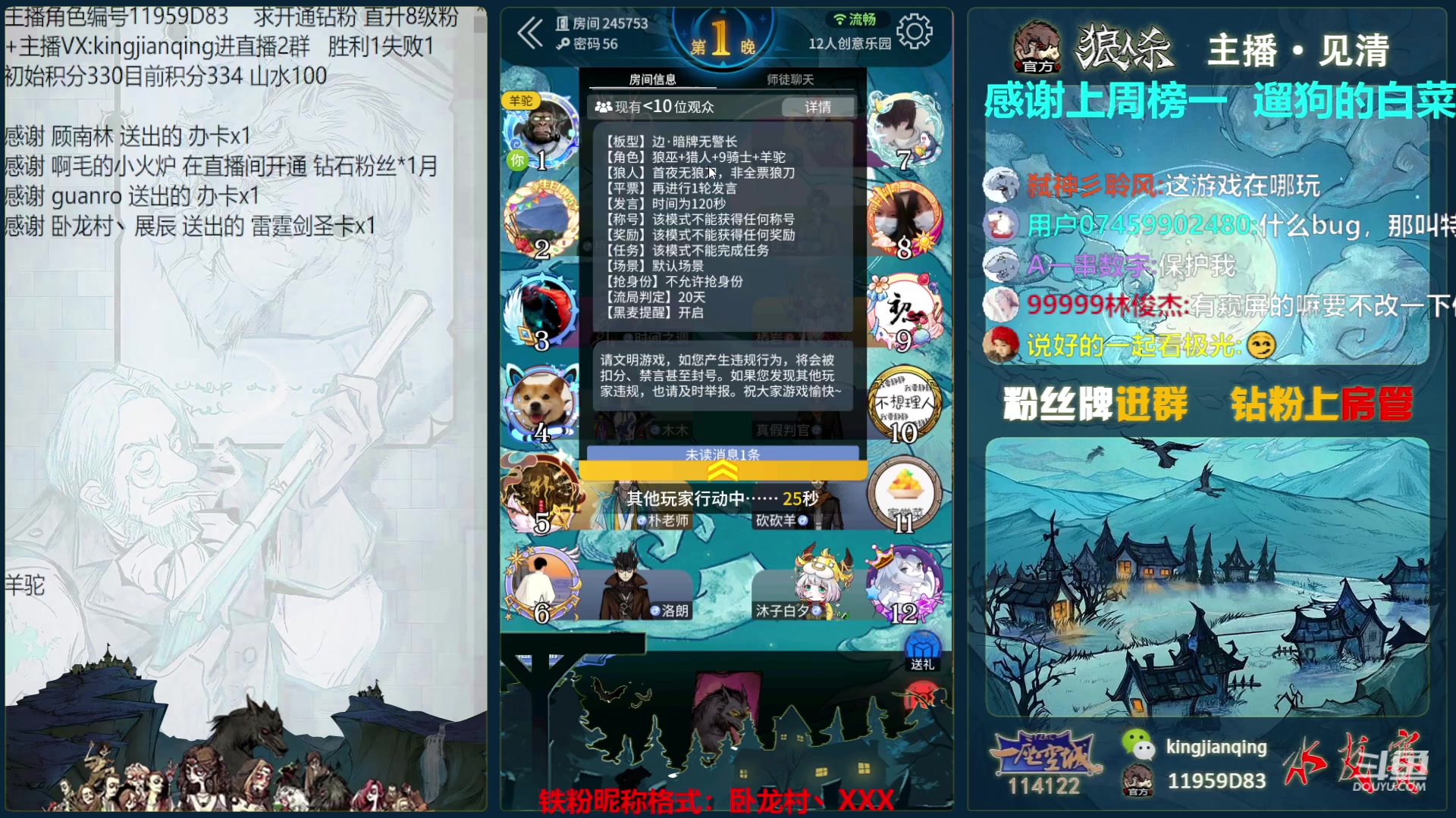 【2023-05-13 15点场】见清king：小分轻轻的上org`