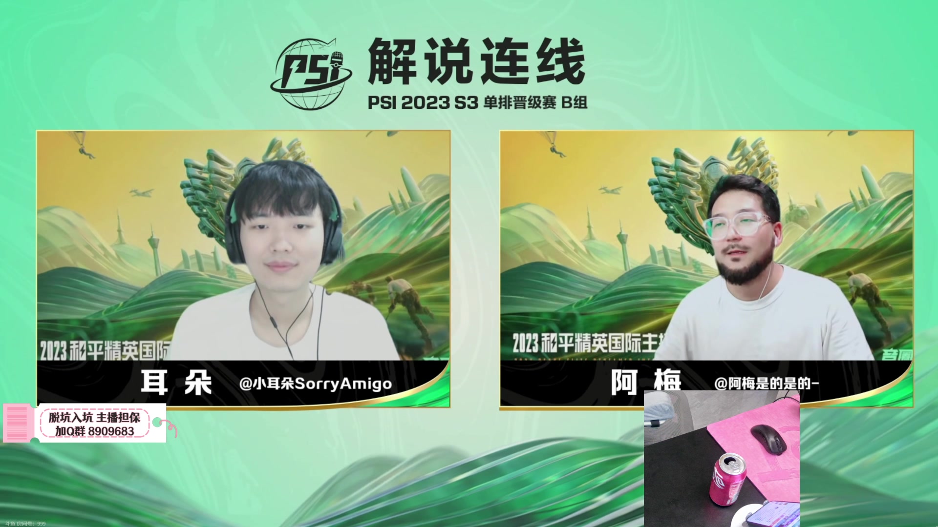 【2023-05-14 18点场】浪子断丷：【醉专业的解说】