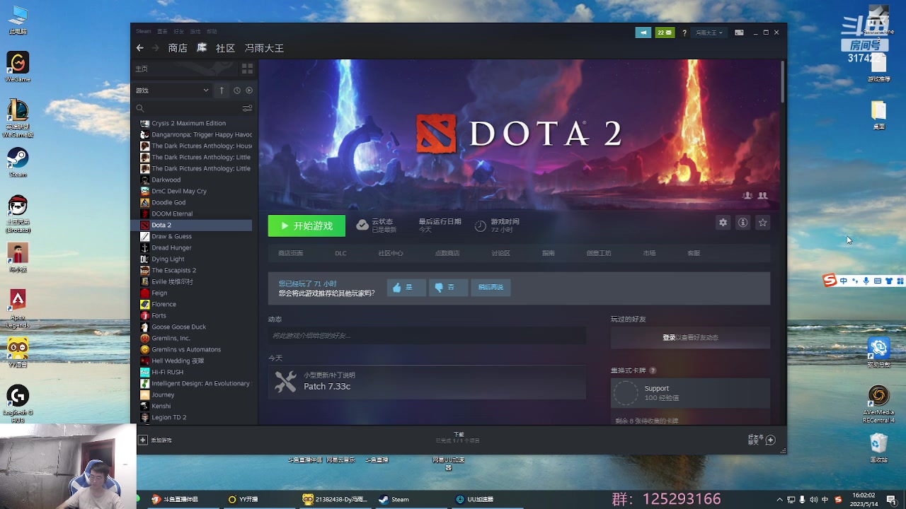 【2023-05-14 15点场】驴酱的冯雨大王：冯雨大王：保持理智，热爱生活！