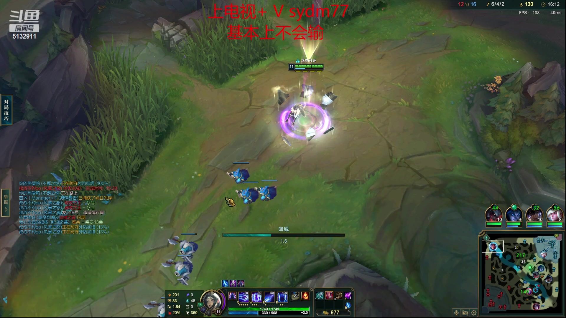 【2023-05-14 00点场】岁月刀妹：莫愁千里路 自有到来风