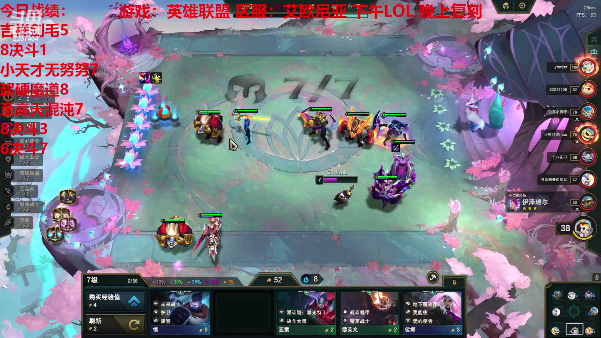 【2023-05-12 16点场】淼小晟：新游戏来辣