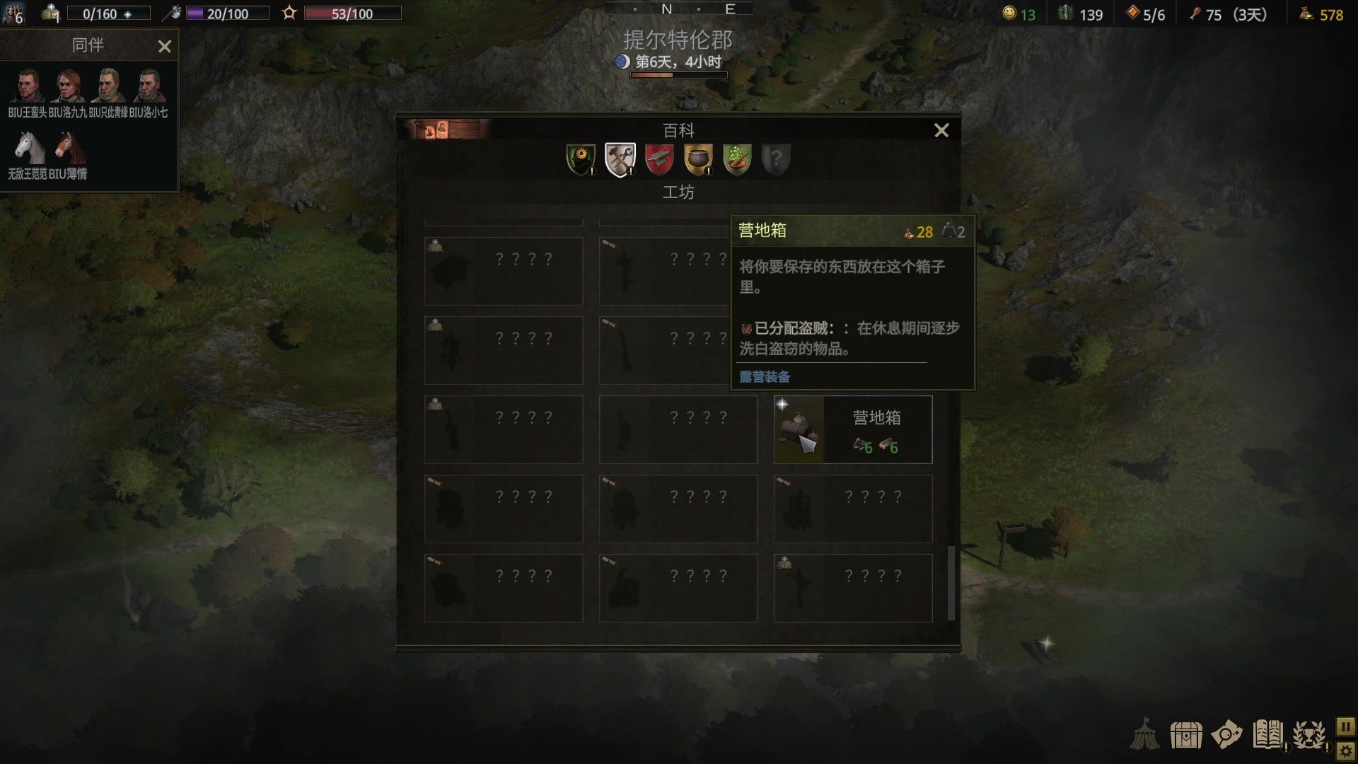 【2023-05-14 21点场】BIU一雷哥：这游戏好玩啊！