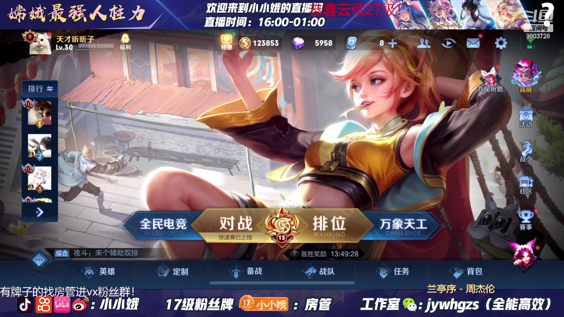 【2023-05-14 00点场】小小娥1：【钻石双倍】双倍温馨！