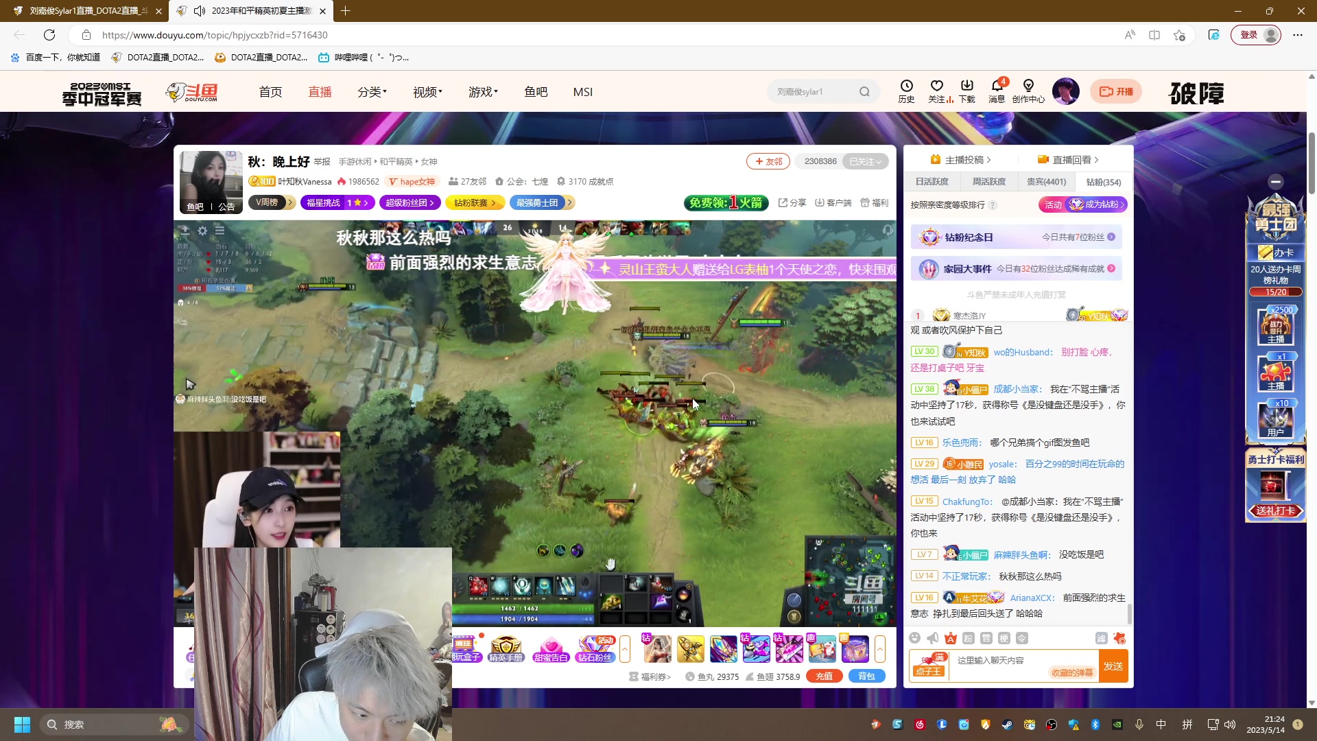 【2023-05-14 20点场】刘嘉俊Sylar1：拿出你的百分之百！