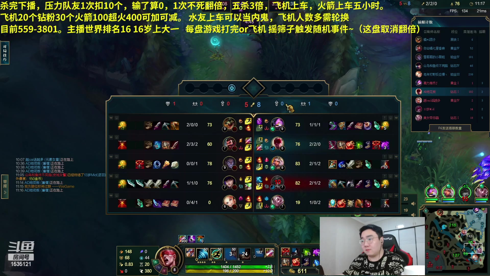 【2023-05-14 12点场】LMQ丶小搞笑：斗鱼最难砍人头，欢迎上车折磨主播