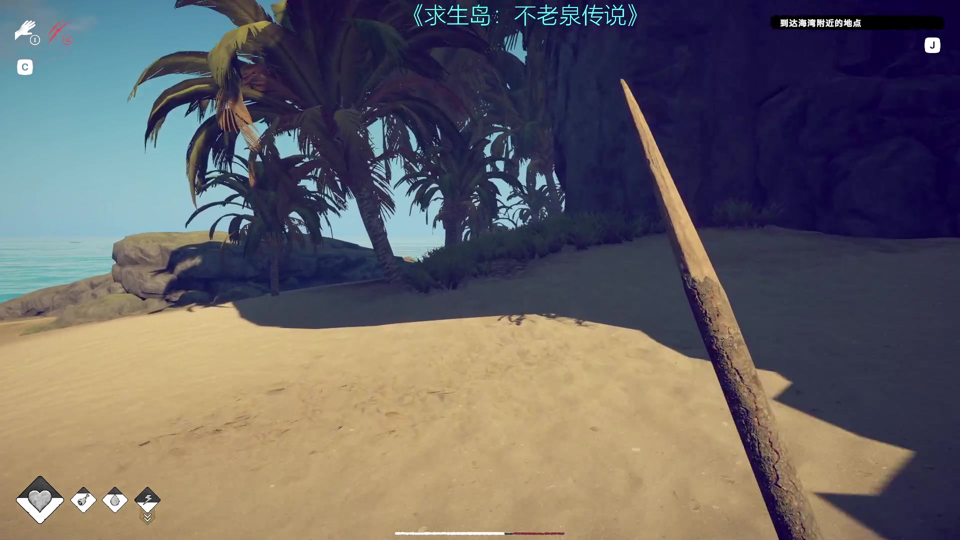 【2023-05-12 14点场】摇摇摇摇光：求生岛：不老泉传说