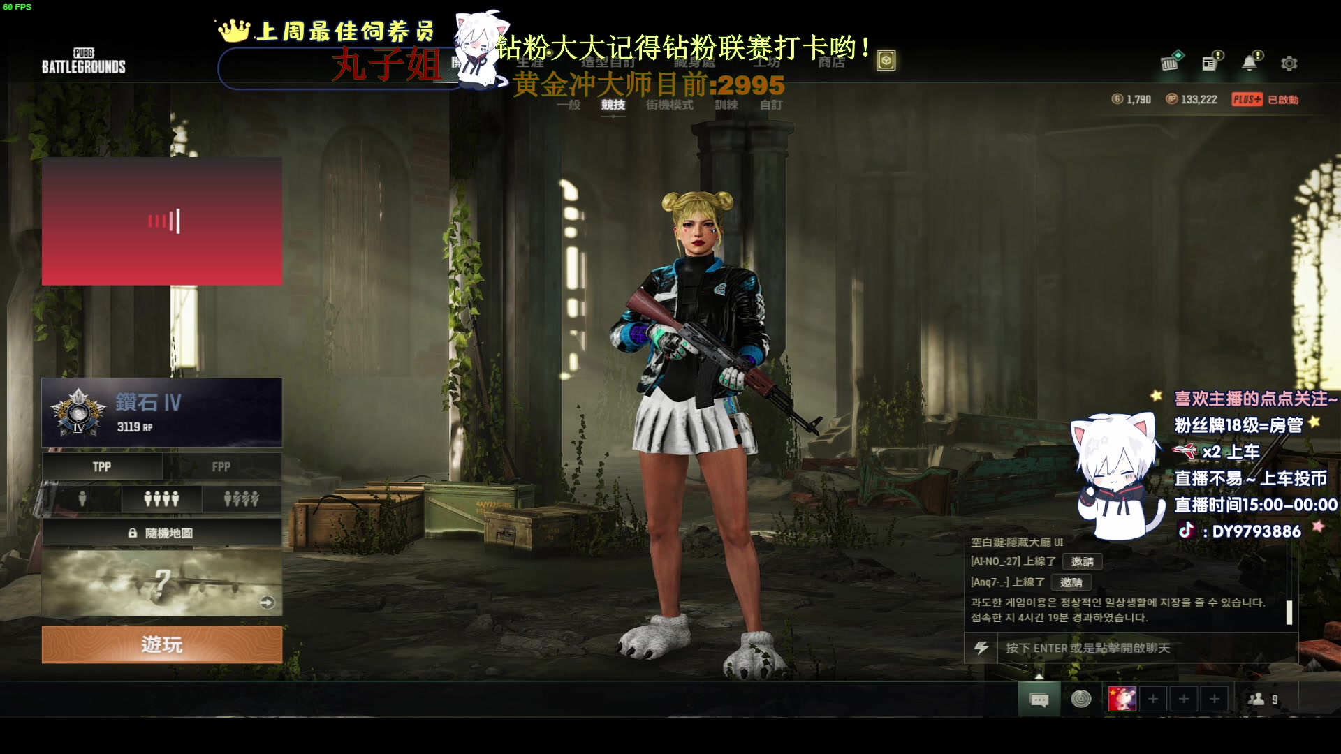 【2023-05-13 18点场】小徐813：KDA7.0 挑战黄金冲大师