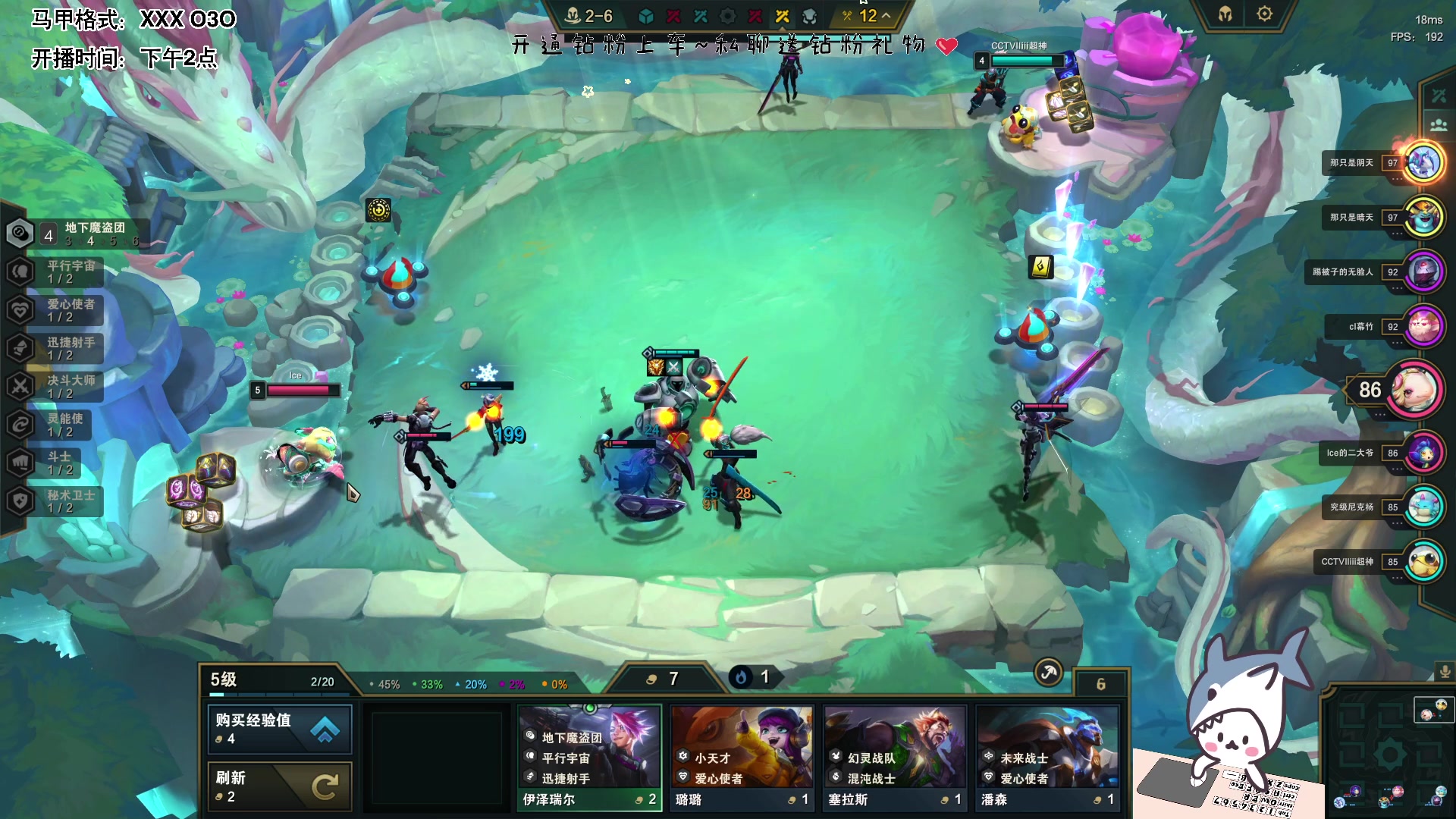 【2023-05-14 20点场】宝贝鱼O3O：肚子饿了吗 看看我是不是你的菜