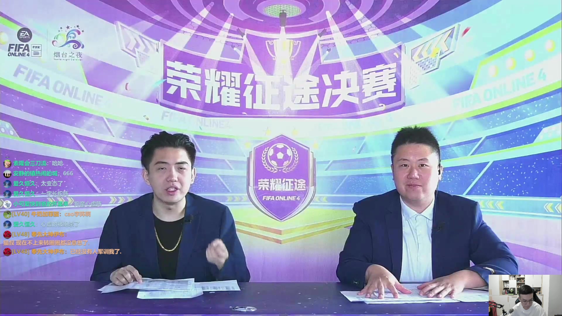 【2023-05-14 11点场】A胖瘦了：A胖~荣耀征途决赛~1.5倍亲密