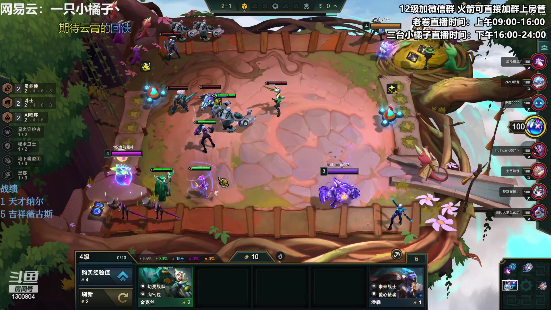 【2023-05-14 17点场】卷子丶：音宝第一视角，见证TOC第一个女子冠军！