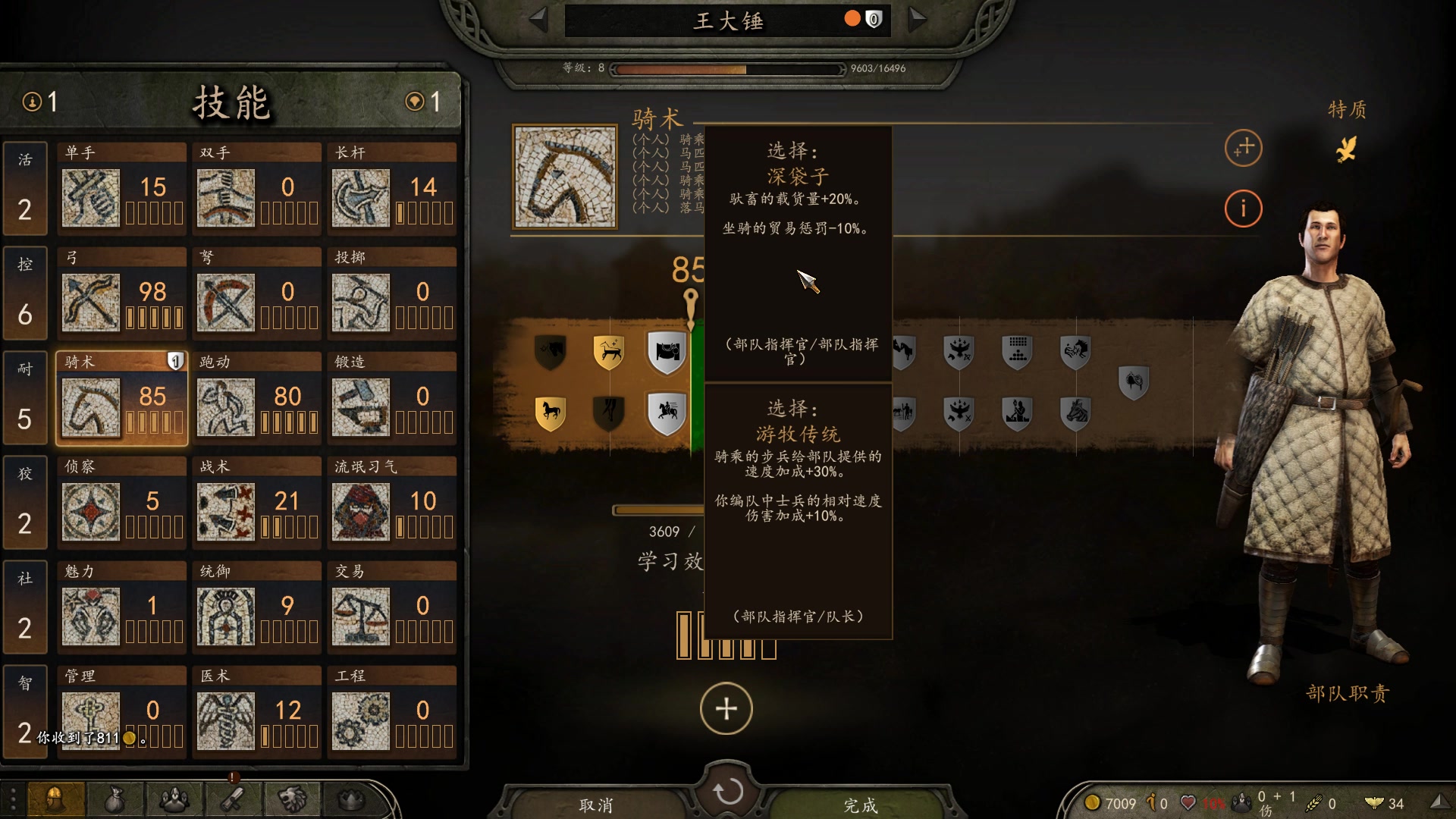 【2023-05-14 14点场】蝎i子：周一休息！