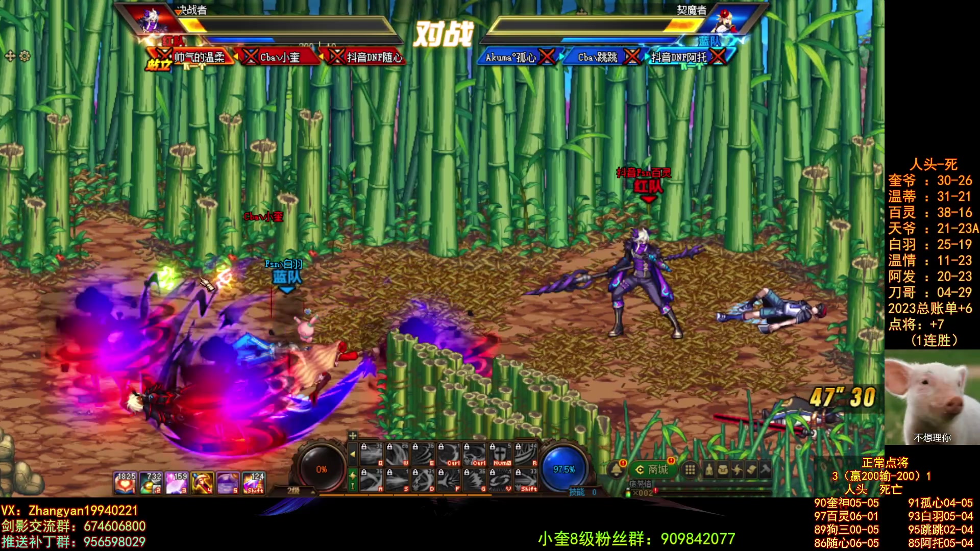 【2023-05-13 23点场】红眼小奎：顶级44+顶级点将奎布斯！~~