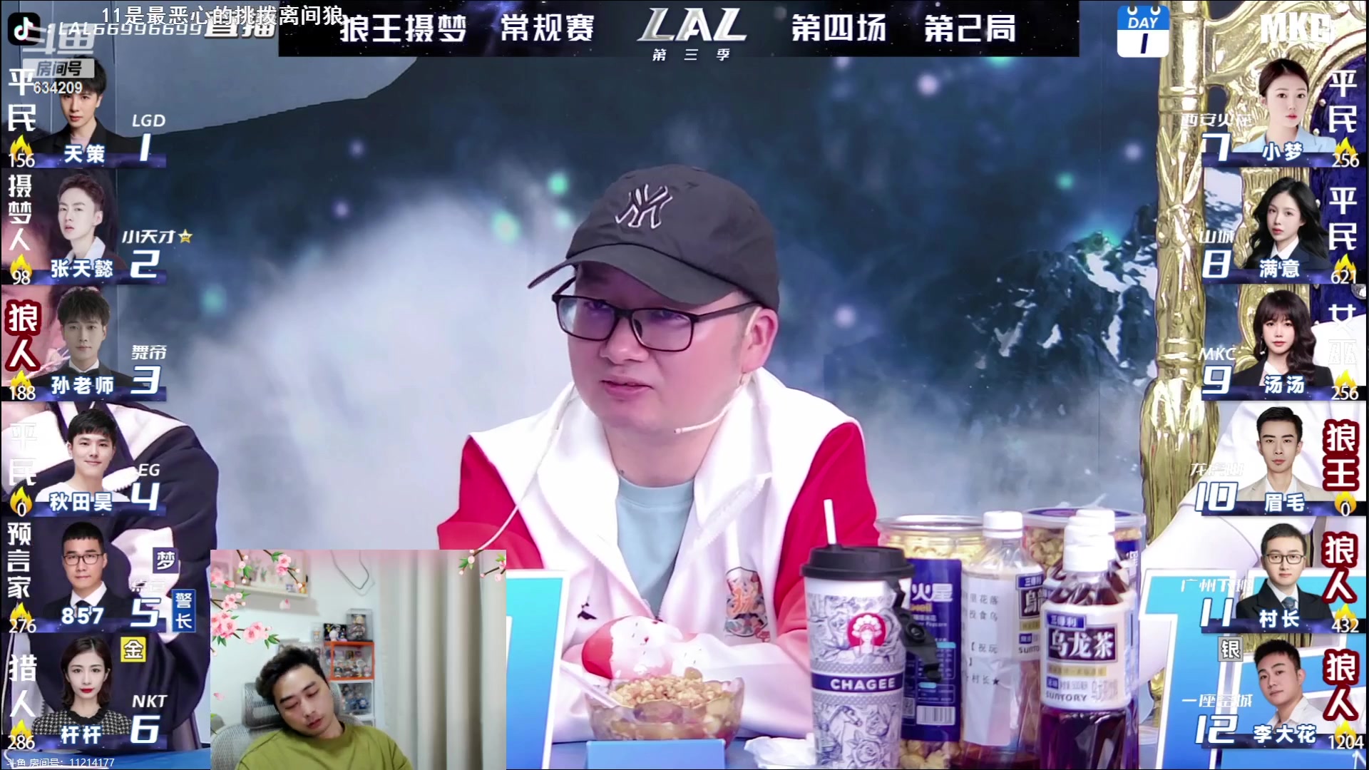 【2023-05-13 21点场】EA丶老狼：#狼人杀官方#8点OB李大花LAL首秀！