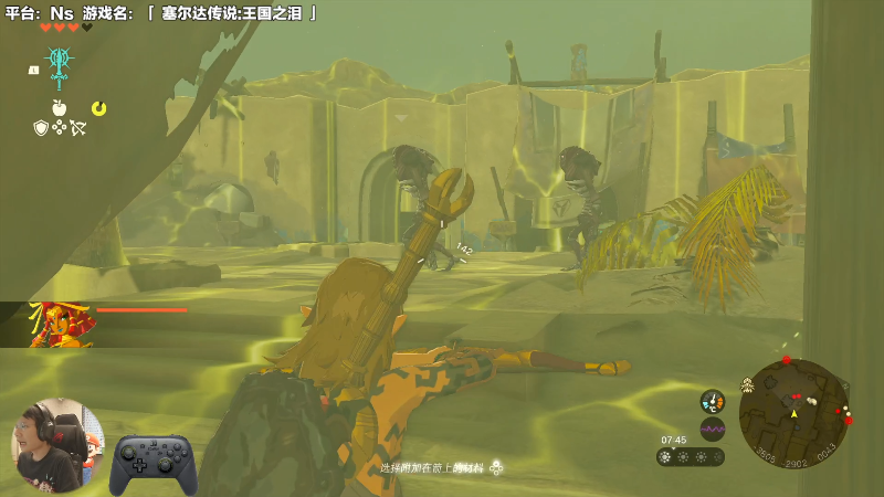 【马里奥制造】超级小桀的精彩时刻 20230514 17点场