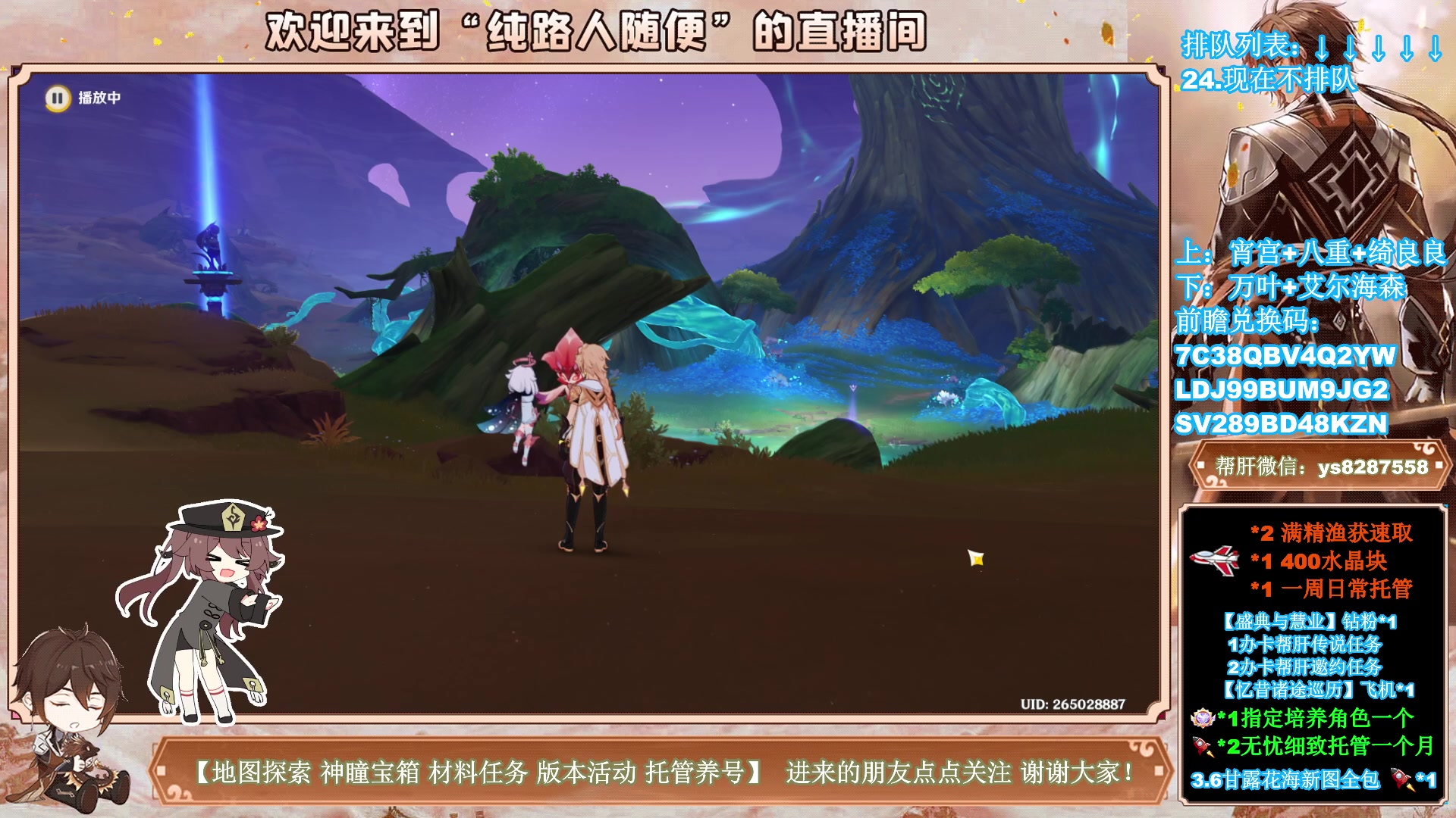 【2023-05-13 20点场】纯路人随便：三倍亲密，办卡肝传说，全能帮肝不排队