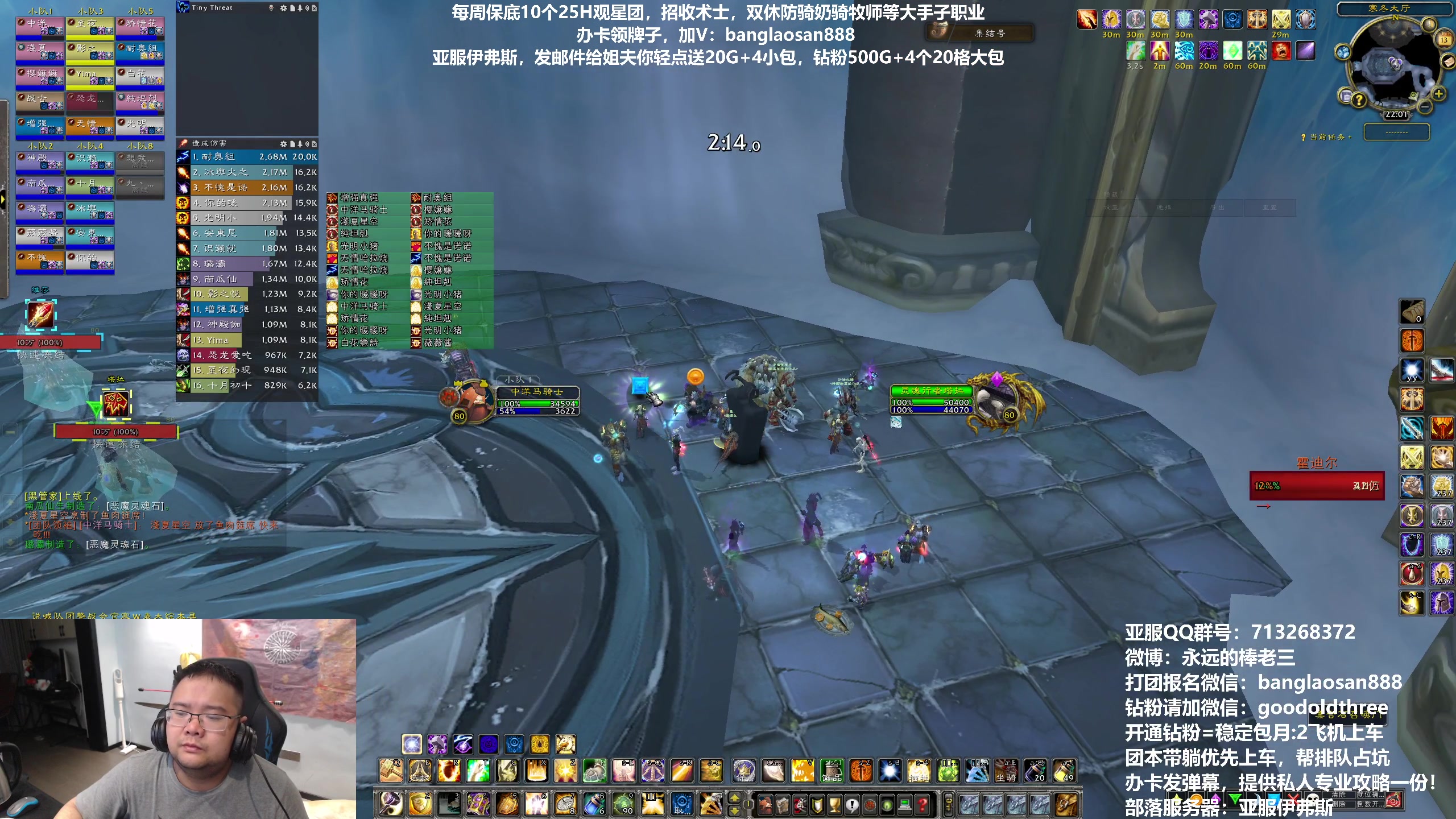 【2023-05-13 21点场】棒老三：伊弗斯—已锁定！！！