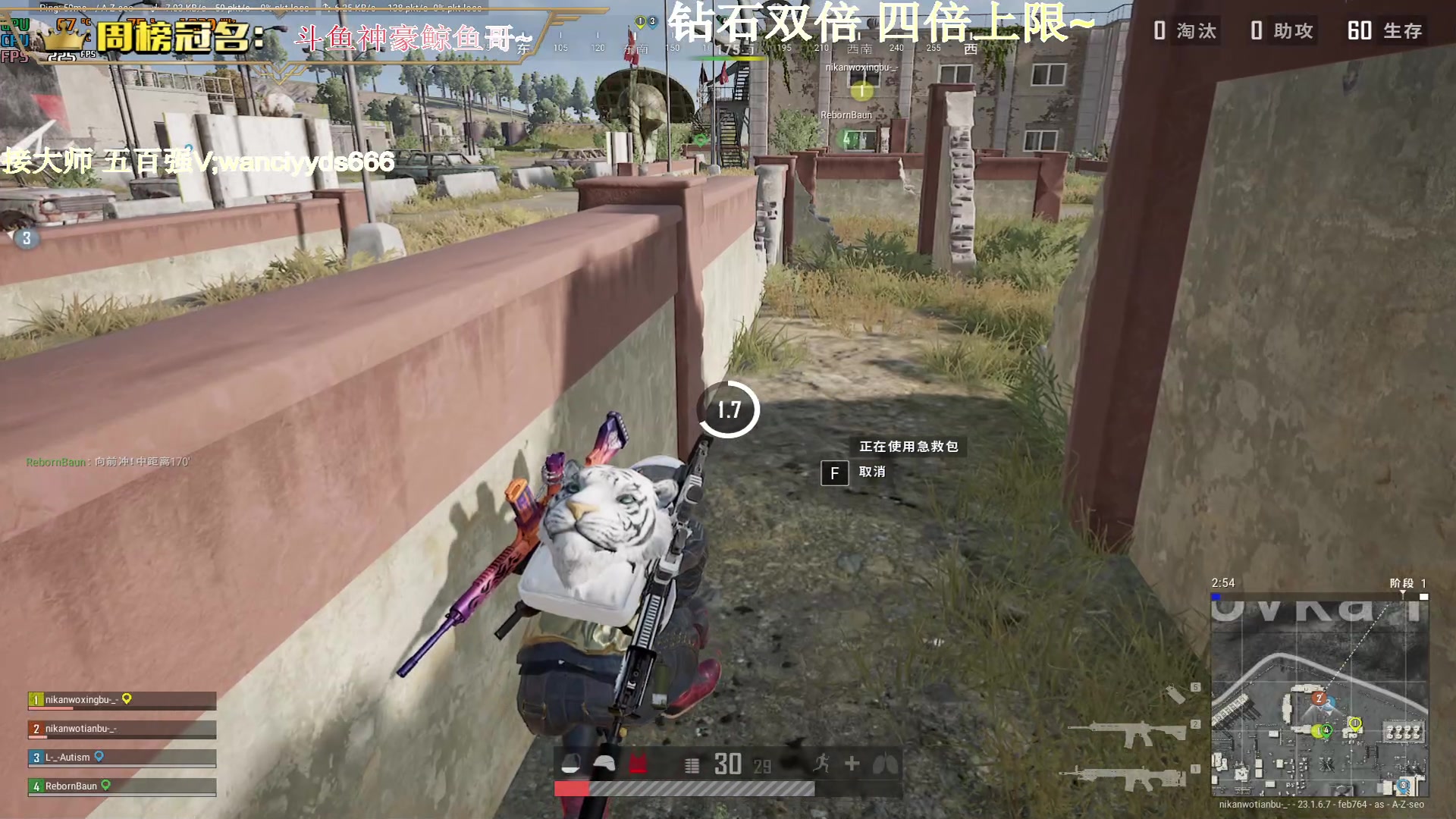 【2023-05-13 01点场】晚辞77：【晚小辞】钻石双倍 四倍上限！