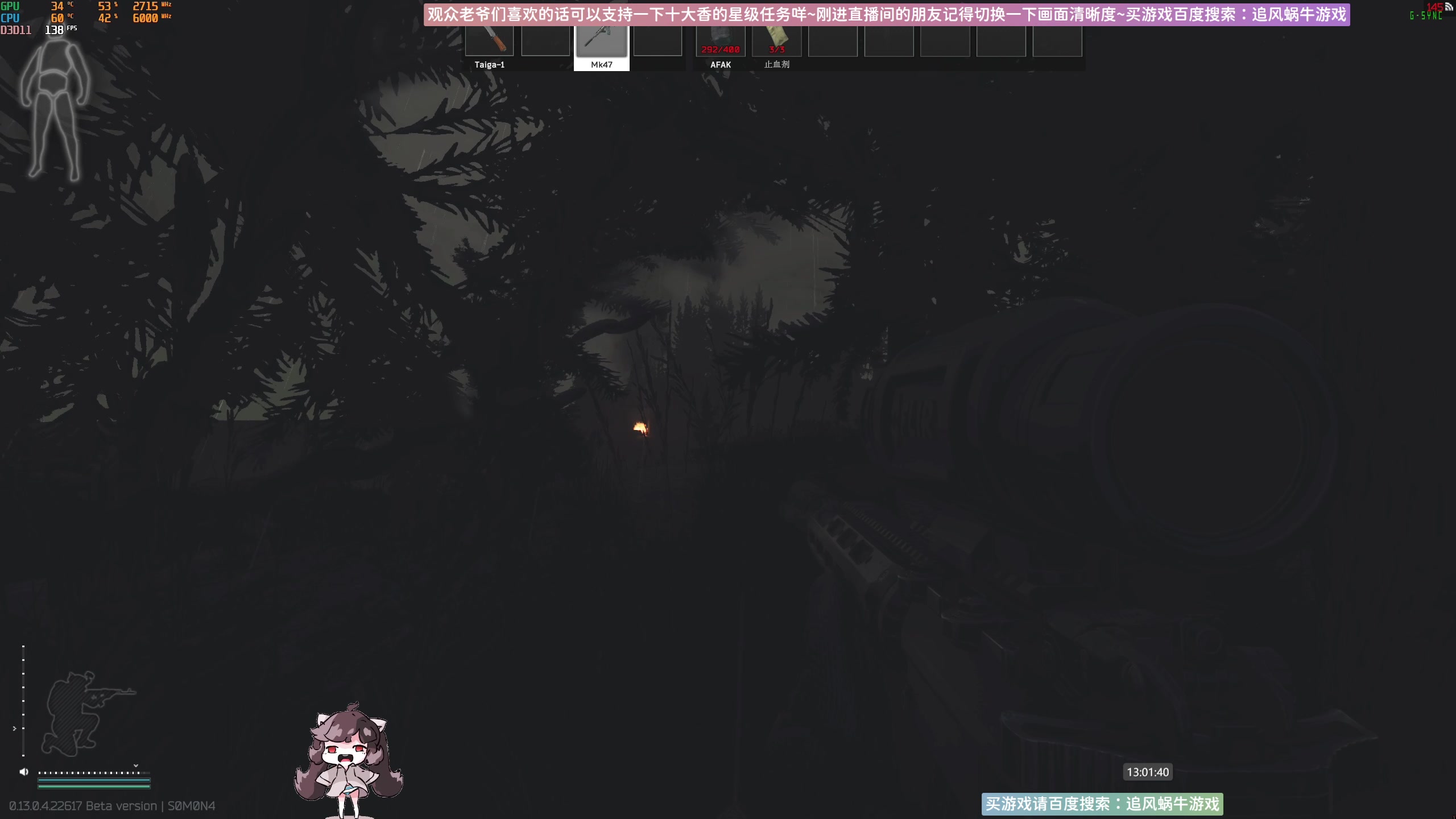 【2023-05-12 12点场】Biu十香：✨斗鱼第一画质✨萌新入坑日常✨逃离塔科夫