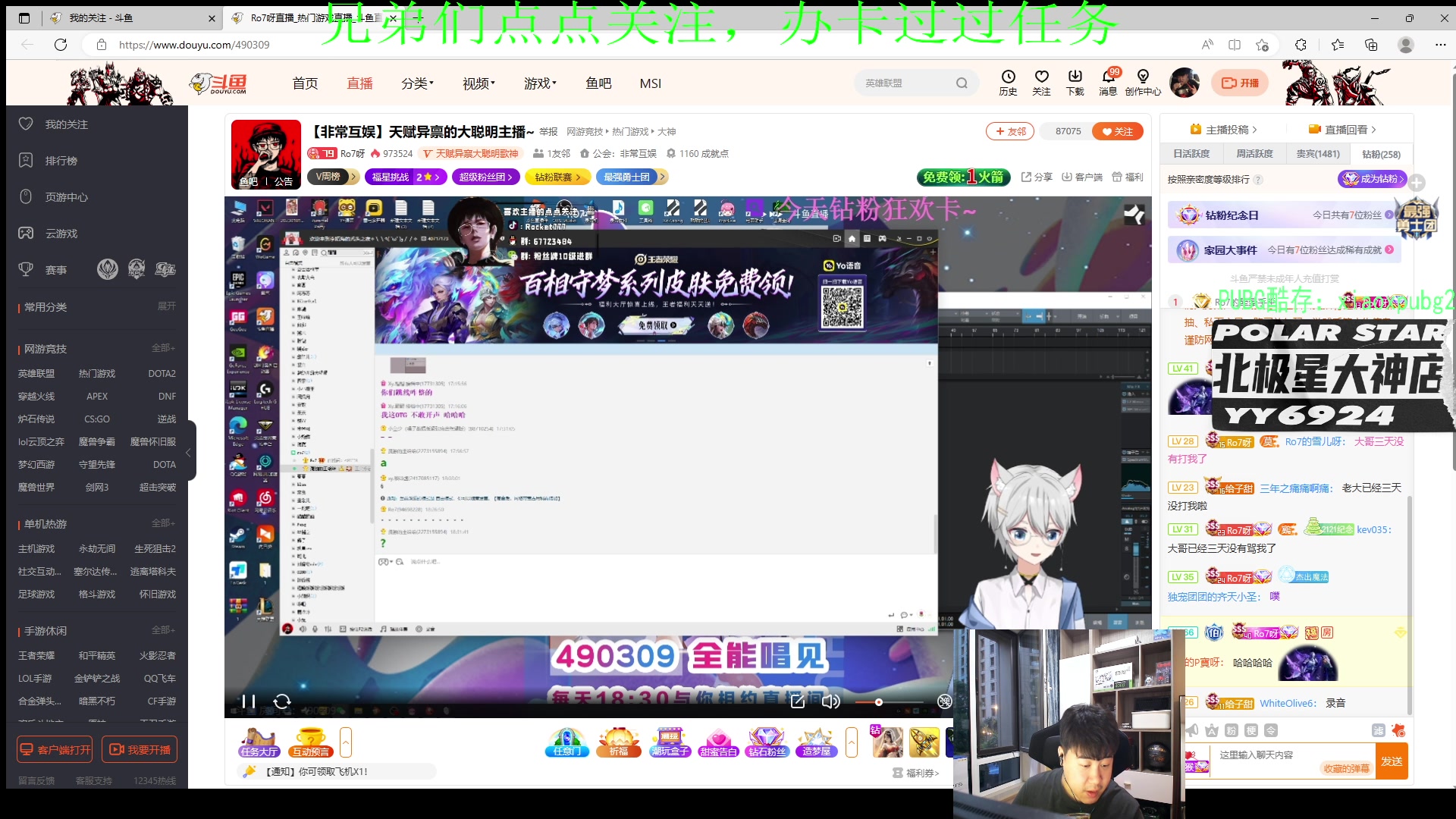 【2023-05-14 18点场】4AM小海xx丶：新人主播激情PUBG，开豆！